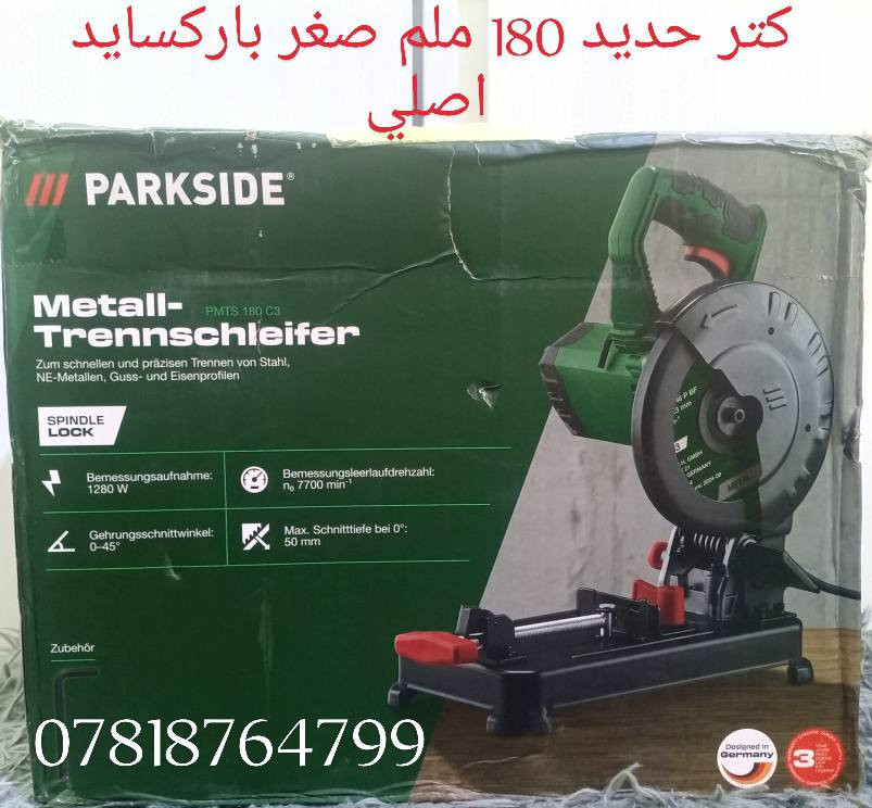 #عدد_يدويه
#الماني_اصلي_شرط
من رخصة الادمن المحترم 
عدد باله ماركة  #باركسايد  اصلي 
ملاحظة ( الفحص قبل مغادرت المندوب رجاء بدون احراج) 
للطلب والحجز المراسله على الخاص او الاتصال على الرقم 
(***********) واتساب توصيل كل المحافظات 5
