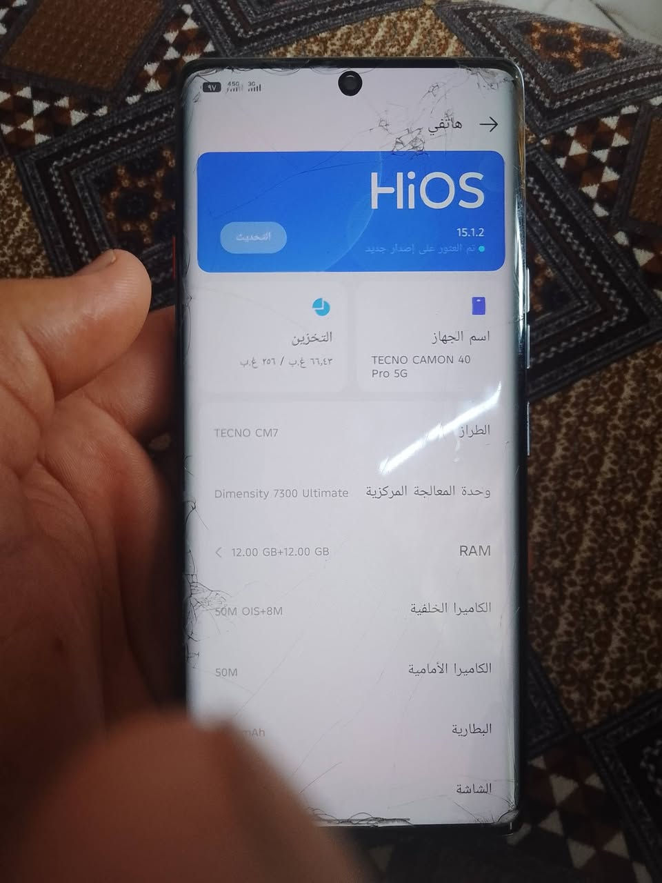 سلام عليكم جهاز تكنو كامون 40برو فايف جي الجهاز ما مبدل بي شي  90فريم بوبجي البقي  الموصفات خاص ***********

