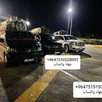 رحلات برية • تركيا-العراق • نقل مسافرين