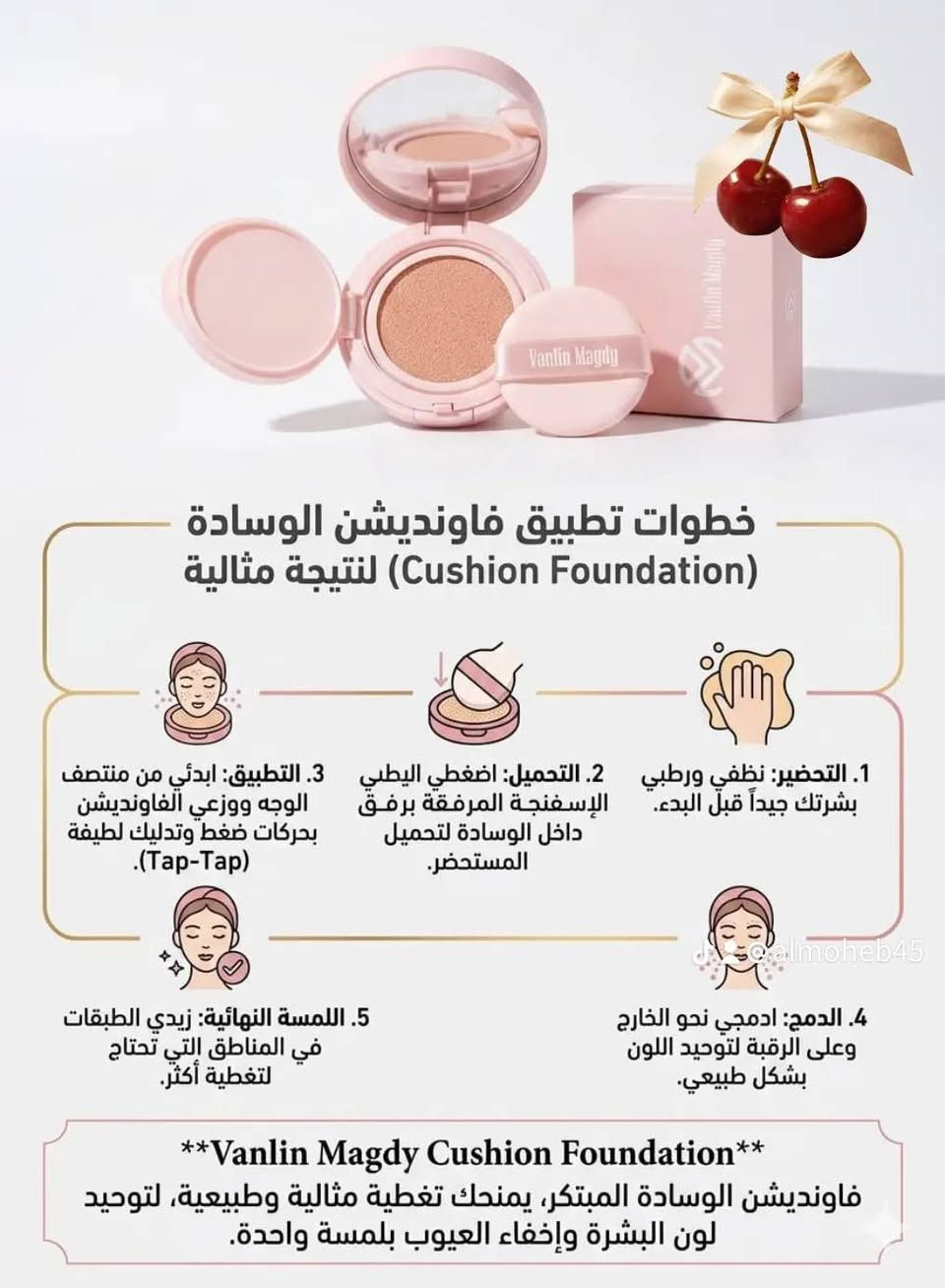 https://vt.tiktok.com/ZS9wL4Vjf/


**إذا كنت صاحب هذا الإعلان وتريد حذفه لأي سبب، رجاءا أرسل رسالة إلى الدعم الفني**