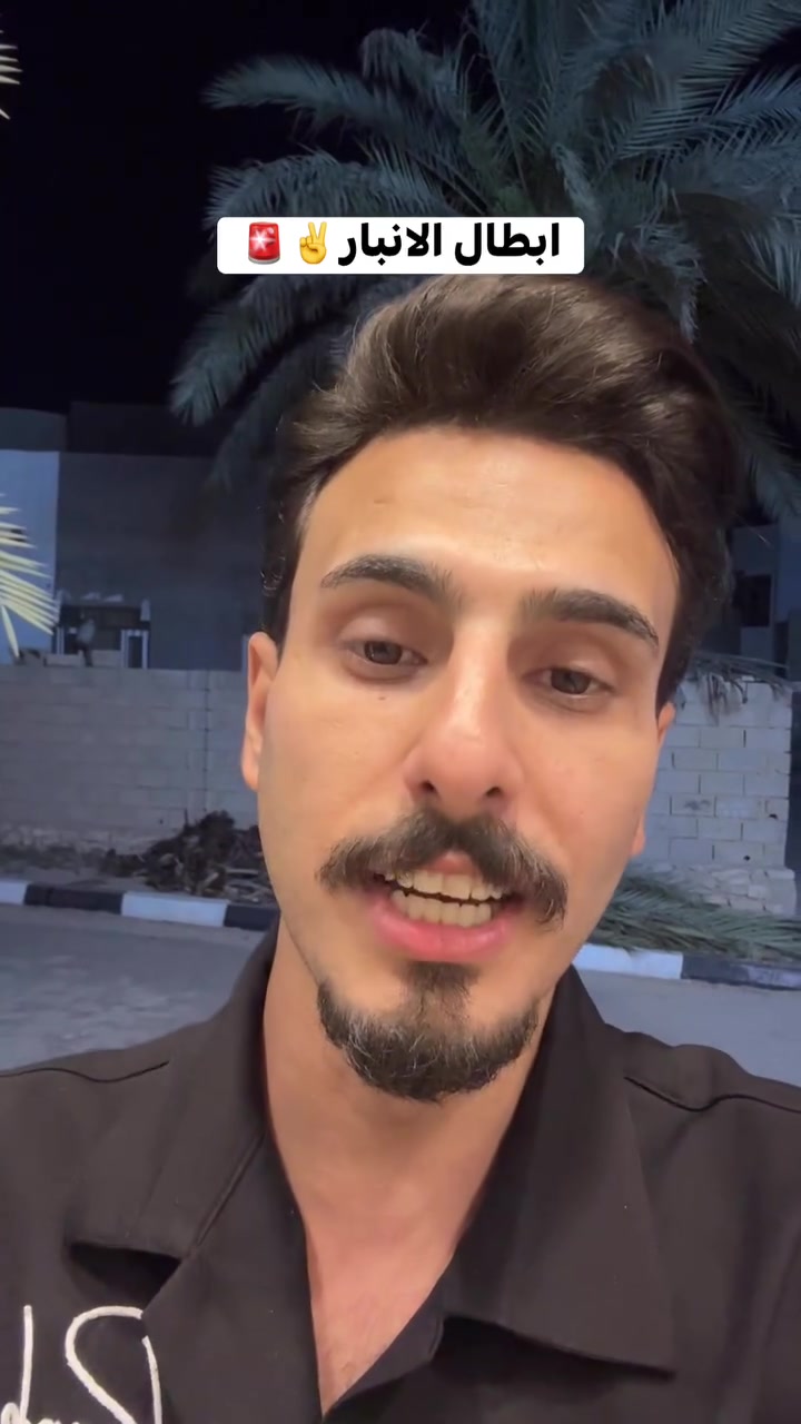 فريق الشهد التطوعي

صفحتهم ليحب يدخل يضيفهم ويدعمهم 🤚🏼🚨


**إذا كنت صاحب هذا الإعلان وتريد حذفه لأي سبب، رجاءا أرسل رسالة إلى الدعم الفني**