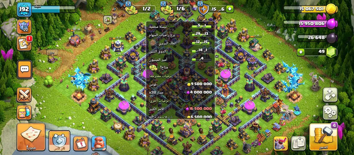 للبيع او مراوس بحساب تيك توك عالي او انستا مكاني الدوره حي المعلمين


**إذا كنت صاحب هذا الإعلان وتريد حذفه لأي سبب، رجاءا أرسل رسالة إلى الدعم الفني**