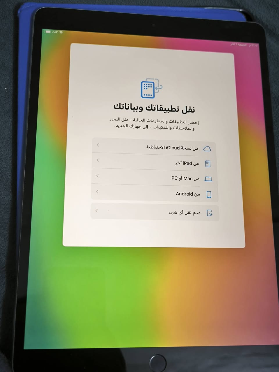 ايباد برو حجم الشاشة ١٠ بوصة حالة البطارية ٩٦ بالمية نظيف جدا   السعر ٣٢٥  ذاكرة ٦٤


**إذا كنت صاحب هذا الإعلان وتريد حذفه لأي سبب، رجاءا أرسل رسالة إلى الدعم الفني**