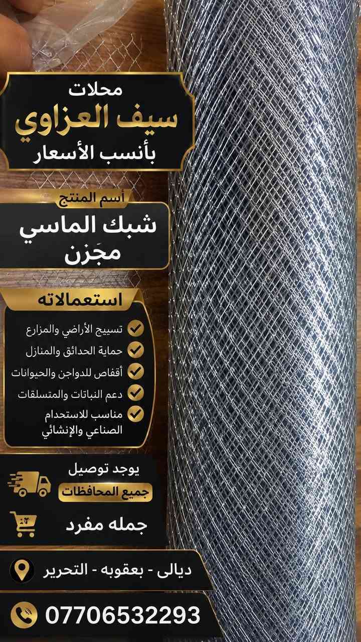 ممكن متابعه


**إذا كنت صاحب هذا الإعلان وتريد حذفه لأي سبب، رجاءا أرسل رسالة إلى الدعم الفني**