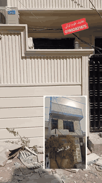 تغليف واجهات • فوم فلين • ضمان ١٠ سنوات