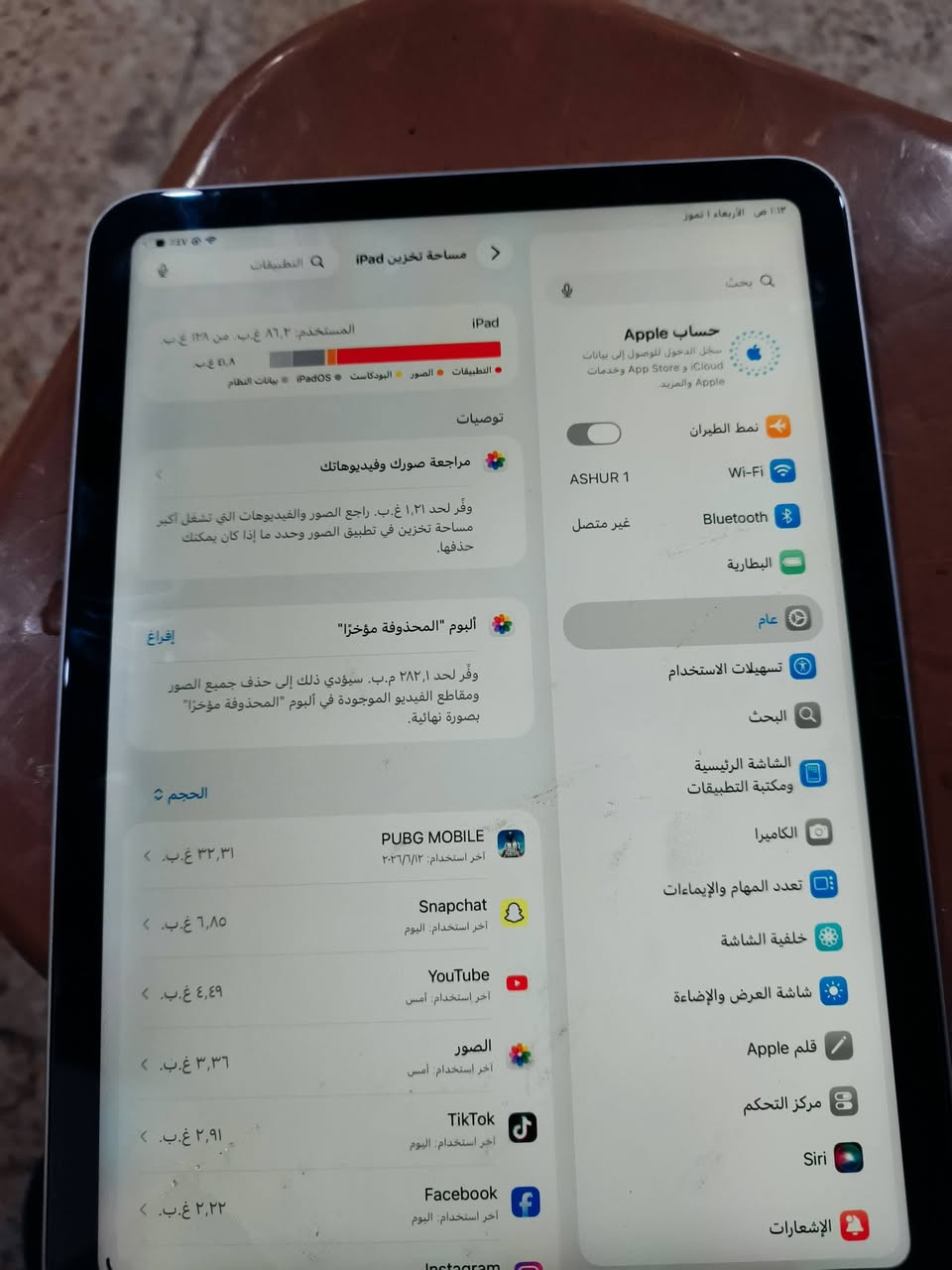 ايباد إيفون 11 برو نضافه 100٪
سعر 550 
‏‪+9647760900966‬‏
مكاني موصل


**إذا كنت صاحب هذا الإعلان وتريد حذفه لأي سبب، رجاءا أرسل رسالة إلى الدعم الفني**