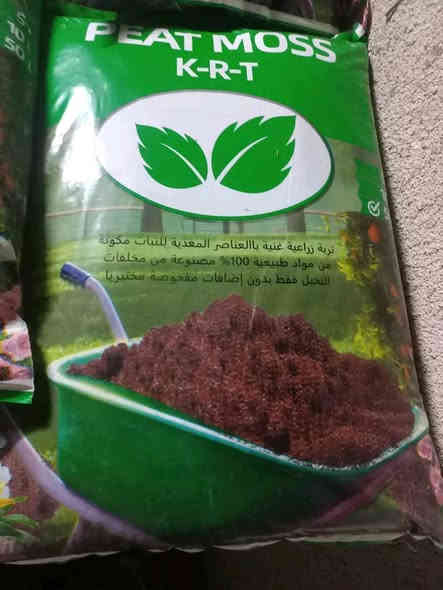 عرض خاص...بتموس هولندي 5 لتر 3 كياس 5 الف و 10 لتر 3 الف و 20 لتر 6 الف
عرض خاص بتموس عراقي درجة اولى 10 لتر بالفين و 50 لتر  8 الف فقط سارعو بالحجز كميه محدوده
...الانبار الرمادي العزيزية خلف مجمع برج المدينة على شارع العام ثالث فرع على اليمين قرب فندق نوماس السياحي في شارع ميسلون *********** ... يوجد توصيل داخل الرمادي.
