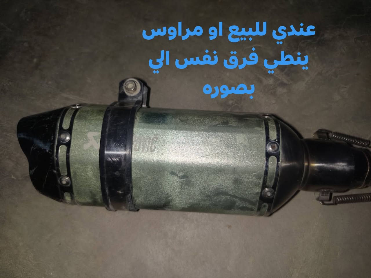 للبيع او مراوس ب نجمه وسط داخل موصل


**إذا كنت صاحب هذا الإعلان وتريد حذفه لأي سبب، رجاءا أرسل رسالة إلى الدعم الفني**