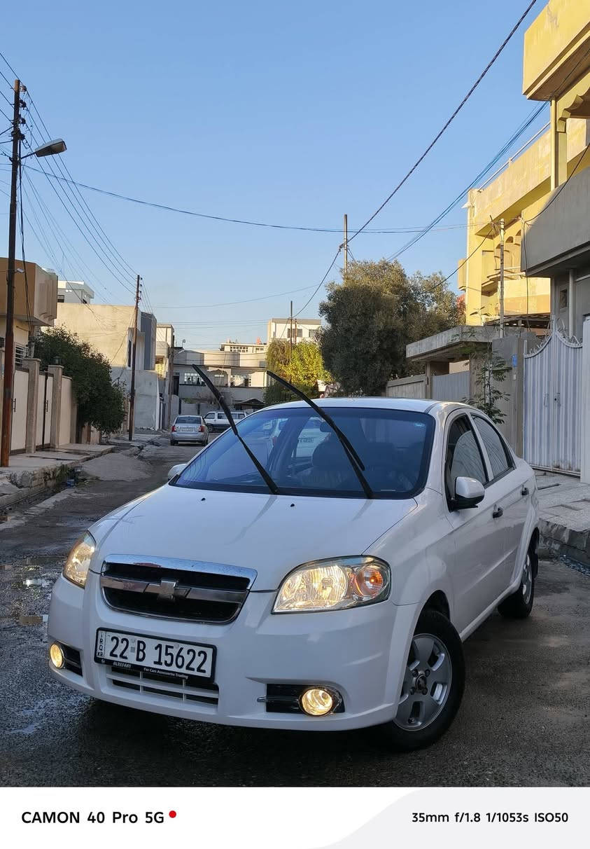 السلام عليكم افيو للبيع
موديل 2008
كوري كير توماتيك
بيها قطعه وحده صبغ جاملغ خلف السائق سياره جاهزه مابيها اي مصرف كاربون بانزين بيها ورقم اربيل مسطره السعر 82
***********
***********
