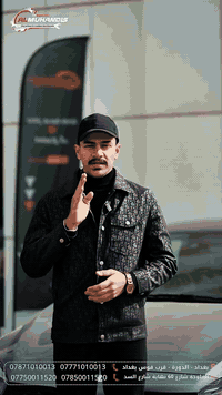 🚨 الدقّة مو حظ… الدقّة خبرة
وإذا تريد كير سيارتك بيد أمينة؟
شركة المهندس هي العنوان ✔️

📍 فرع بغداد
بغداد – الدورة – مجاور قوس بغداد
📱 *********** | ***********
📍 Google Maps

🌎 https://maps.app.goo.gl/wB78HEBbV98Doda9A?g_st=com.google.maps.preview

📍 فرع الفلوجة
الفلوجة – شارع 60 – مقابل شارع السد
📱 *********** | ***********
📍 Google Maps

🌏 https://maps.app.goo.gl/kfHxdkBmGyNnQ7V88?g_st=ipc

⚙️ تشخيص دقيق – شغل نظيف – ضمان حقيقي
لا تدوّر أكثر… وصلت للمكان الصح 👑
