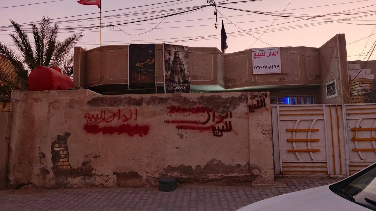 سلام عليكم
بيت للبيع مساحة 200متر متكون غرفتين نوم استقبال مطبخ صالة حمام داخلي تواليت خارجي 
عنوان الحسينية السكلات بل مربع مال15 منطقة كاملة خدمات والبيت قريب عل شارع 
لتواصل ***********
