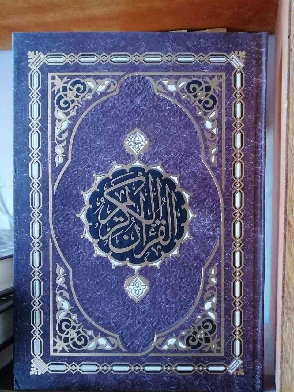 يتوفر مصاحف باحجام مختلفة  لدى مكتبة بلودان..
العنوان : مدخل  السوق الكبير  شارع النجارين .
 التفاصيل في الصور.


**إذا كنت صاحب هذا الإعلان وتريد حذفه لأي سبب، رجاءا أرسل رسالة إلى الدعم الفني**