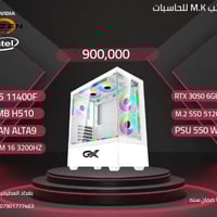 بغداد العطيفية • تجميعات قابلة للتعديل • ضمان سنة