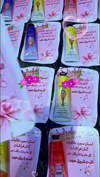 هدايا • توزيعات عيد الطالب • بغداد