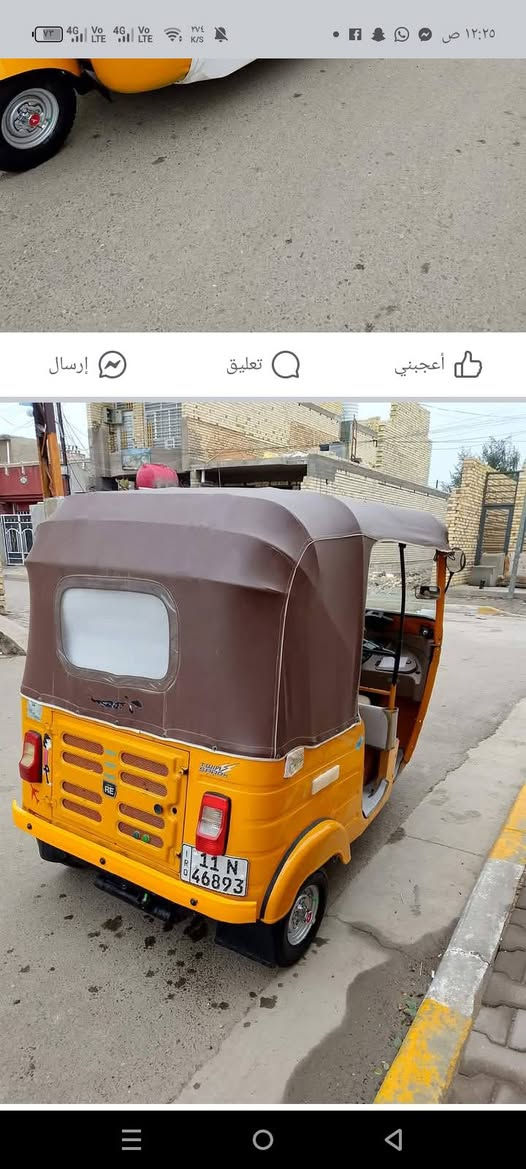 عليك علي السلام عليكم تيك توك للبيع 19 نظيفه كلش ***********
