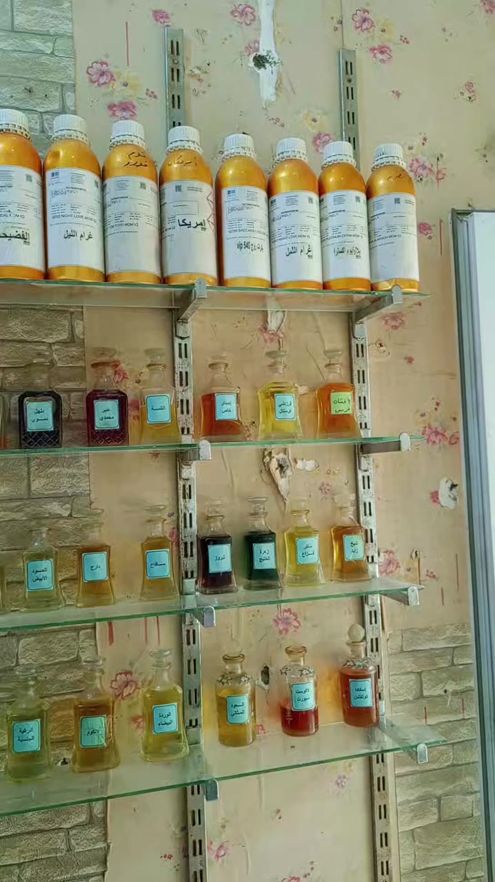 سلام عليكم ورحمه الله وبركاته
شباب انواع العطور المركزه التعبئه الزيتيه 
كل العطور متوفره كله السمه العطور 
مكاني ذي قار قضاء النصر يم مجمع هاشم الطائي محل ابوي الحجي والدي الغديم بل سواك
تعالو شرفونه بكل وقت خدام الطيبين


**إذا كنت صاحب هذا الإعلان وتريد حذفه لأي سبب، رجاءا أرسل رسالة إلى الدعم الفني**