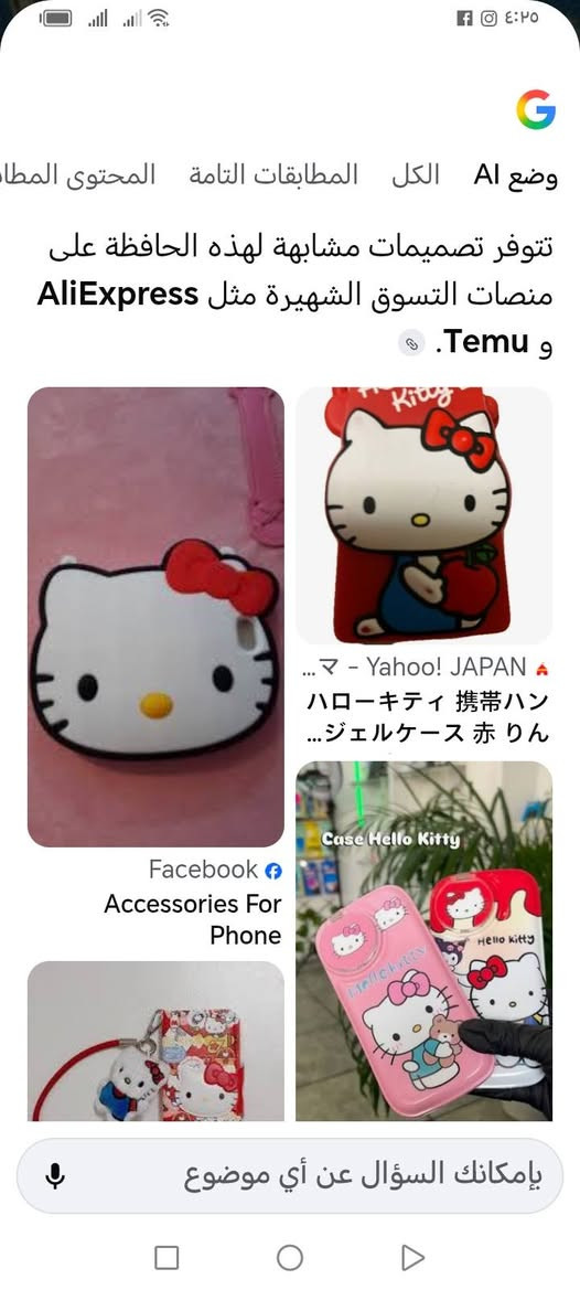 ب5000   فقط


**إذا كنت صاحب هذا الإعلان وتريد حذفه لأي سبب، رجاءا أرسل رسالة إلى الدعم الفني**