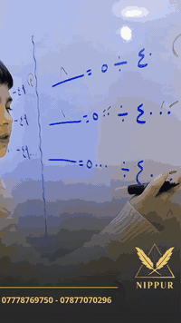 📚✨ رياضيات الخامس الابتدائي وية البطل بلال أحمد✨📚
إذا ابنك يعاني من الرياضيات  أو يريد يقوّي مستواه من البداية 👌
ويانة الشرح سهل – مبسّط – خطوة بخطوة
حتى نخلي الرياضيات مادة أسهل من السهل ❌😌

🔢 جمع – طرح – ضرب – قسمة
📐 مسائل وزارية
🧠 فهم مو حفظ
تگدرون تسجّلون هسه وتلتحقون ويا الطلبة بدون تأخير 

🚏 العنوان:
 أبو غرق – حي السلام – شارع الملاعب
 ما بين سنتر أنوار القمر و كافتريا أبو رضا

📞 *********** | 💬 ***********
📸 Instagram: nipp.25
📢 Telegram: https://t.me/nipp204
🚨 سارع بالتسجيل… المقاعد محدودة!
