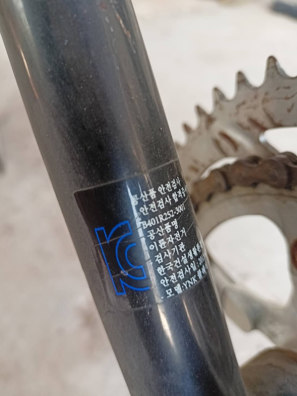 السلام عليكم YNK Classic ماركه عالميه
وياله طبقتين مختم المنيوم 

وزن الدراجه ٨كيلو تقريبا الفريم ٥٣ الدراجه بحاله ممتازه 

كلشي شغال بيها حجم 28 

السعر 175

مكاني بغداد
دراجه جاهزة


**إذا كنت صاحب هذا الإعلان وتريد حذفه لأي سبب، رجاءا أرسل رسالة إلى الدعم الفني**