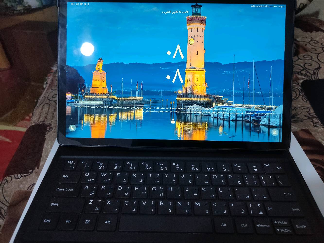 سلام عليكم
ايباد لبيع    BlacKviEwMEGA8
مثل ماموضح بل صوره 
ايباد نضافه 100/100
معه كامل ملحقات شاحنه /كيبورد/وماوس /وقلم 
شاشه 13انج سلاسه فول 
اخذتها صارلي شهرين 
ايباد مكفول كفاله عامه 
بطاريته 11الف ملي امبير 🔋 
رقم ***********وتساب موجود
مكاني نجف الاشراف 
ويصير شريحا بي 