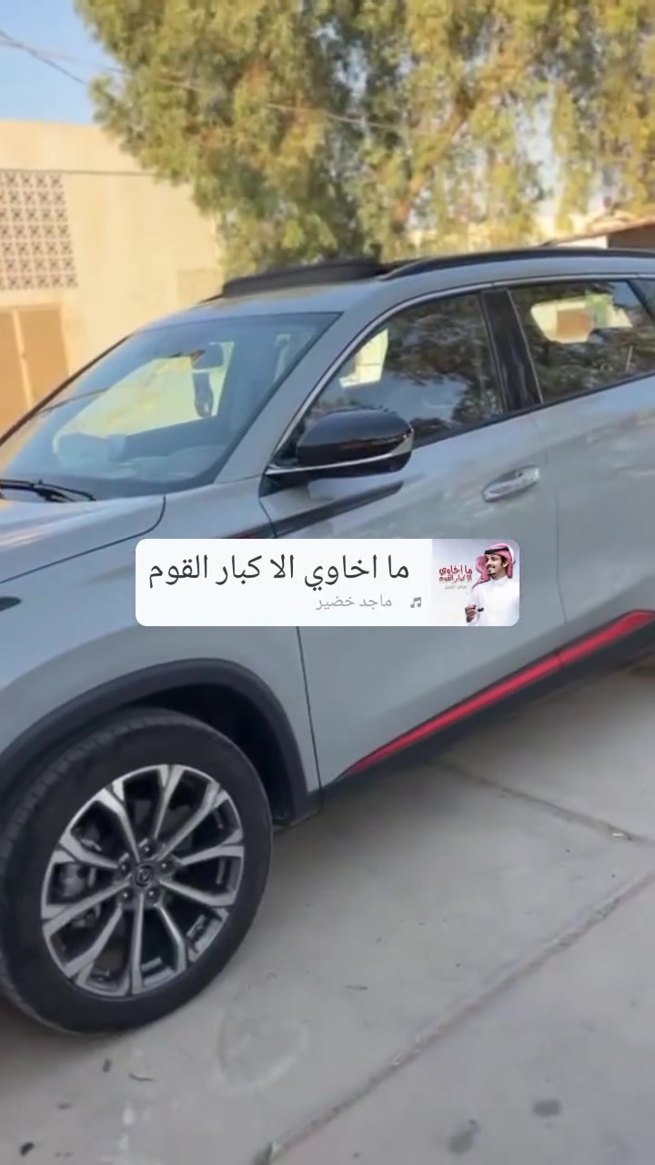 سلام عليكم شانجان موديل 22 بغداد حره لون سمنتي حجم 75 مكفوله مواصفات معروفه فول سعر 155?***********  بي وتساب
