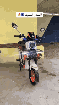 العلم • دراجه شحن • R900