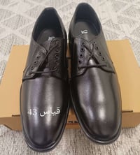 حذاء رجالي