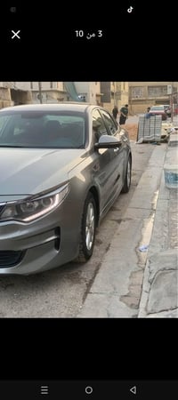 ابتيما ٢٠١٧ رقم بغداد بسمي سنويه جديده مواصفات  fe كشنات خزن وضعيات قي...