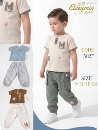 ايلجي ماكس • ٦-٢٤ شهر • قطني صيفي