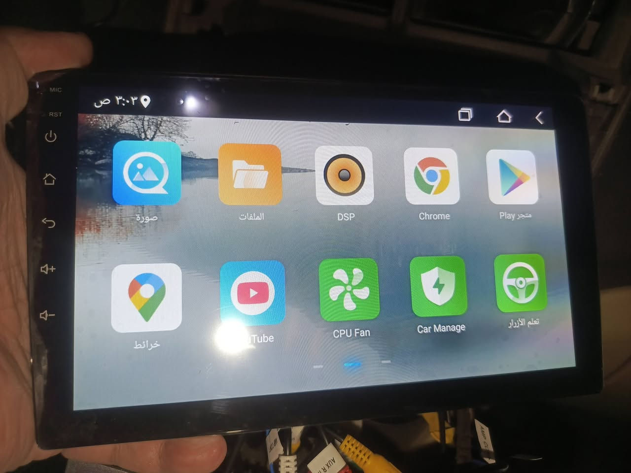 شاشة 9 انج
اندرويد 13

ذاكرة 64 رام 4

اندوريد اوتو

60 الف

العامرية ماعندي توصيل


**إذا كنت صاحب هذا الإعلان وتريد حذفه لأي سبب، رجاءا أرسل رسالة إلى الدعم الفني**