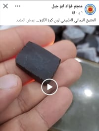 أصلي • مقاس ٥٦ • اكسسوار شخصي