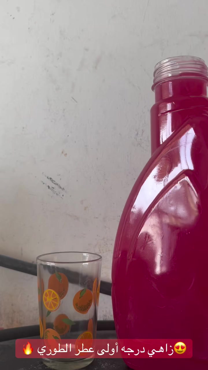 منظفات ارض الغصون ✨موقعنا فلوجه شارع ستين قرب جسر الثالث مجاور كشخه بخمسه يوجد خدمه توصيل 🛵*********** واتساب @إشارة
