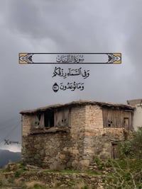 عامل غسيل • غسيل وكوي • السيديه بغداد