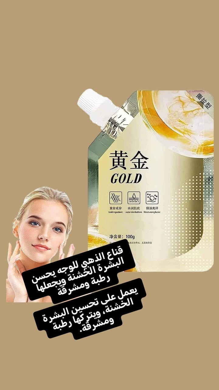 امانة الله ورسوله البضاعة كلها اصلية


**إذا كنت صاحب هذا الإعلان وتريد حذفه لأي سبب، رجاءا أرسل رسالة إلى الدعم الفني**