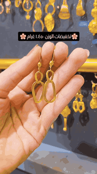 مجوهرات مهند العكايشي • نجف حي الوفاء • حي الإسكان