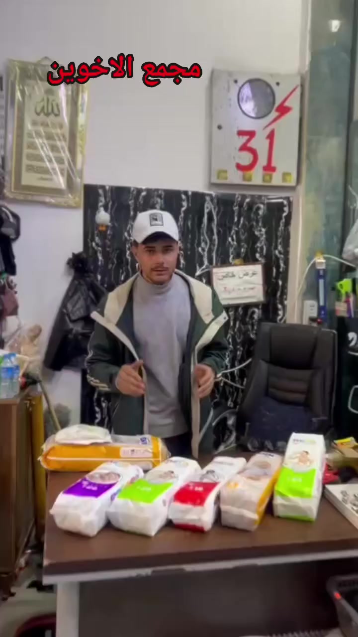 اقوه عروض في سهل نينوى مجمع_الاخوين


**إذا كنت صاحب هذا الإعلان وتريد حذفه لأي سبب، رجاءا أرسل رسالة إلى الدعم الفني**