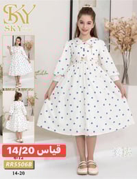 فستان بناتي • نمري • أزياء الوسام القائم