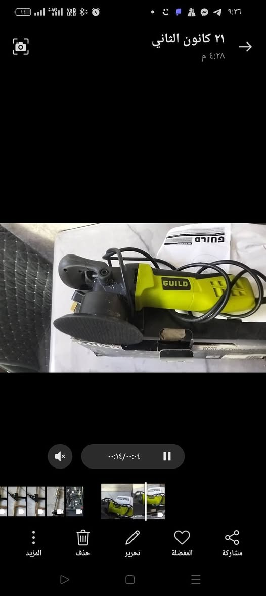 البيع شلع او مفرد سعر معقول ابيع تصل خاص او رقم مبايل ***********
