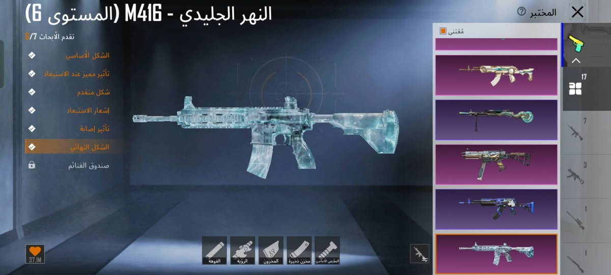 مروس بحساب لودو قوي


**إذا كنت صاحب هذا الإعلان وتريد حذفه لأي سبب، رجاءا أرسل رسالة إلى الدعم الفني**