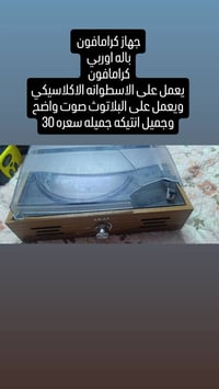 بضاعه امزون • تفاصيل بالصوره • توصيل لجميع المحافظات