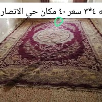 حي الأنصار • النجف • سجاد