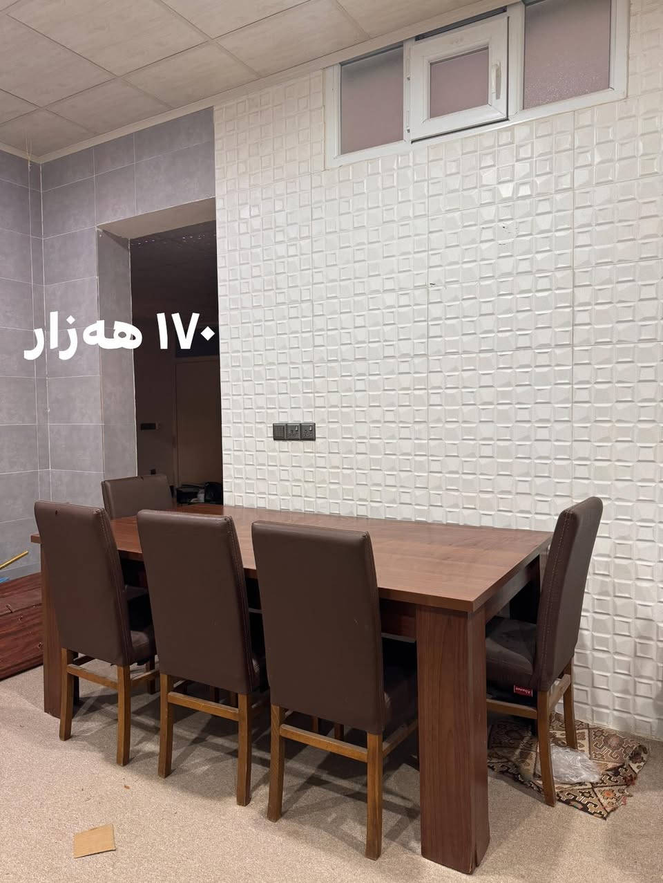 كەلار
٦ نەفەری


**إذا كنت صاحب هذا الإعلان وتريد حذفه لأي سبب، رجاءا أرسل رسالة إلى الدعم الفني**
