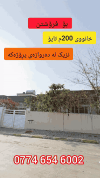 اوين سيتي • ٢٠٠م • للبيع