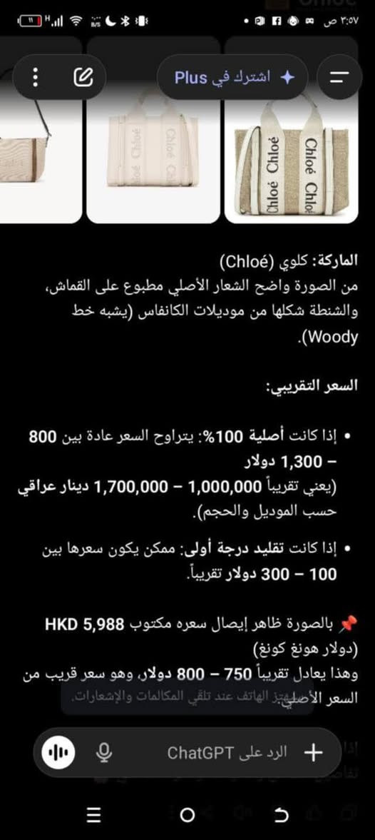 جنطه ماركه بهذه الشكل خلي سعر اليعجبك أو بلعافيه


**إذا كنت صاحب هذا الإعلان وتريد حذفه لأي سبب، رجاءا أرسل رسالة إلى الدعم الفني**