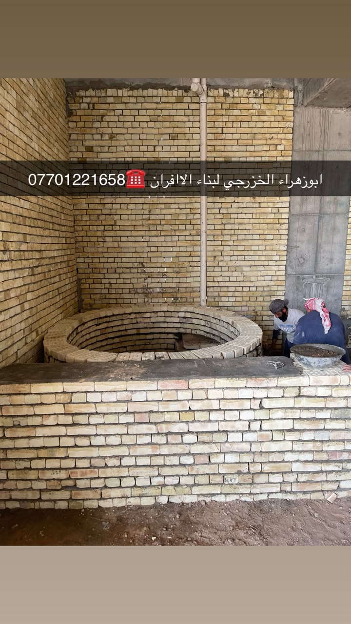بسم الله الرحمن الرحيم عظم الله لكم الاجر واحسن لكم العزاء بمصاب ابي عبدالله الحسين عليه افضل الصلاة والسلام ….
موقع جديد /  كربلاء_قرب تقاطع حي العمال 
 تم بناء كوره صمون مع تنانير خبز    لحسينه وموكب  
خدام الاامام الحسين (ع)

🌹هذا المنشور خصيصآ لخدام اهل البيت صاحبي المواكب الحسينيه لهم خصم بلااسعار جدا رائع مع ذالك هديه مني مكينه نفط او غاز ثواب🌹 …
الي يريد يبني كوره صمون او تنانير خبز ماعليه فقط الااتصال على الاارقام..ابوزهراء الخزرجي ☎️***********
واتمنا من الكل اتشارك المنشور علمود يوصل لااكثر عدد من اهل المواكب فظلا وليس امرآ ومتفظلين🙆🙆🙏
