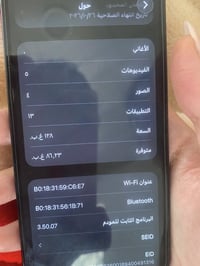 ايفون ١٥ عادي الذاكره 128  بطاريه 98  استخدام ٦اشهر   جهاز نضيف لدرجه ...