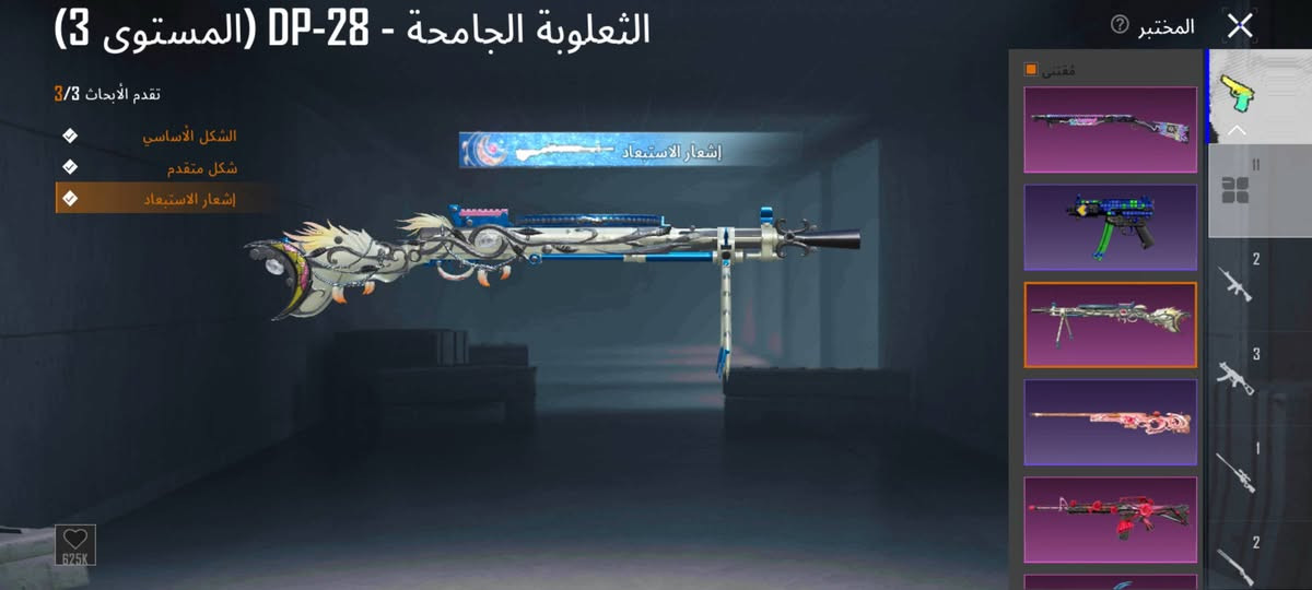 حساب بابجي للبيع سعر 50 وبي مجال شراي خاص مكاني موصل


**إذا كنت صاحب هذا الإعلان وتريد حذفه لأي سبب، رجاءا أرسل رسالة إلى الدعم الفني**
