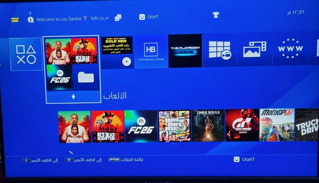 بلي فور سلم 1 تيرة مهكر 12 الجهاز مفتوح من الضهر  مبدل hd مكفول من العطل والمشاكل ومن فوك مامفتوح وجهاز جديد بالصورة مبين (بي 28 لعبة) وتطبيق تنزيل العاب السعر ٢٣٠ وبي مجال بسيط مع يدات ثنين شغالات مكاني البنوك


**إذا كنت صاحب هذا الإعلان وتريد حذفه لأي سبب، رجاءا أرسل رسالة إلى الدعم الفني**