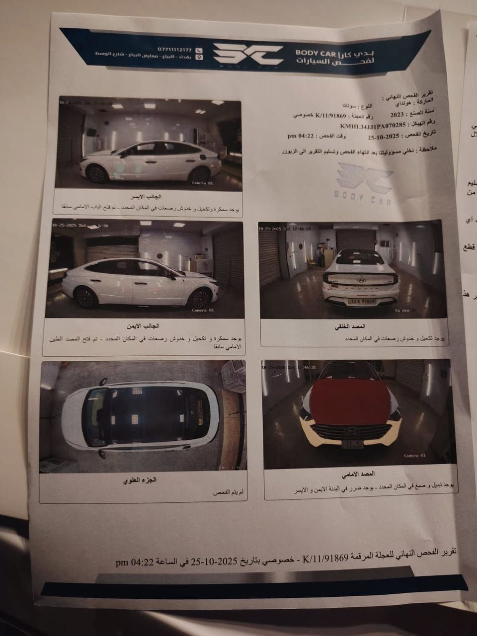 سلام عليكم مكلف بالنشر موديل ٢٠٢٣ ماشية ٩٠ كيلو متر مكانها كرادة تفاصيل اكثر خاص


**إذا كنت صاحب هذا الإعلان وتريد حذفه لأي سبب، رجاءا أرسل رسالة إلى الدعم الفني**