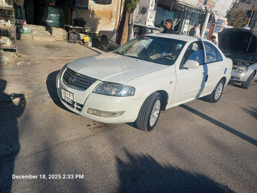 نيسان صني كوري  2013 سپی ئۆتۆماتیک 2بارجة بوياخ سةنةوى تا 7_2028تازەیە 4 لوکی  تازە بو بەستراوە
136000رؤيشتووة 
سةيارةكة زور جوانو تازة ماوةتةوة
كيرو مةكينةو تحويل و غرامة بة شةرت 
سعر 104  کەلاو معامةلة 
*********** السليمانية, العراق
